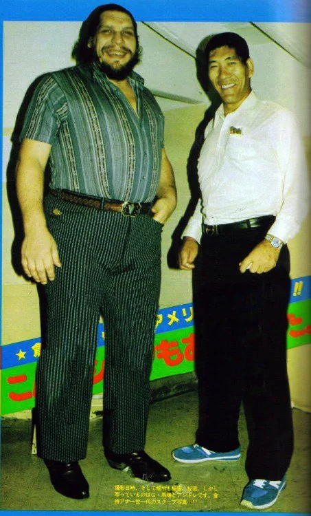 giant baba and andree